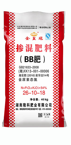 金皇冠26-10-18掺混肥料（BB肥）