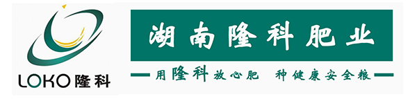 球王会(集团)体育科技有限公司官网_湘珠复合肥料销售_金皇冠复合肥料销售_兴湘复合肥料销售_田园穗旺复合肥料销售_湖南复合肥料生产销售